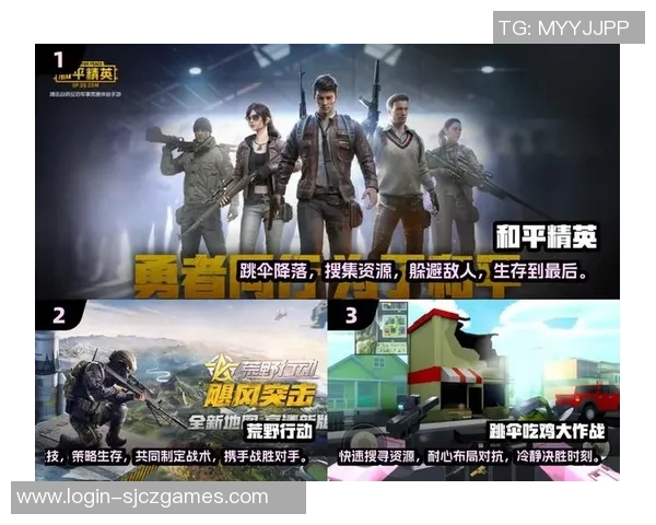 吴磊亲自揭秘和平精英游戏技巧与心得分享助你成为高手实时新闻